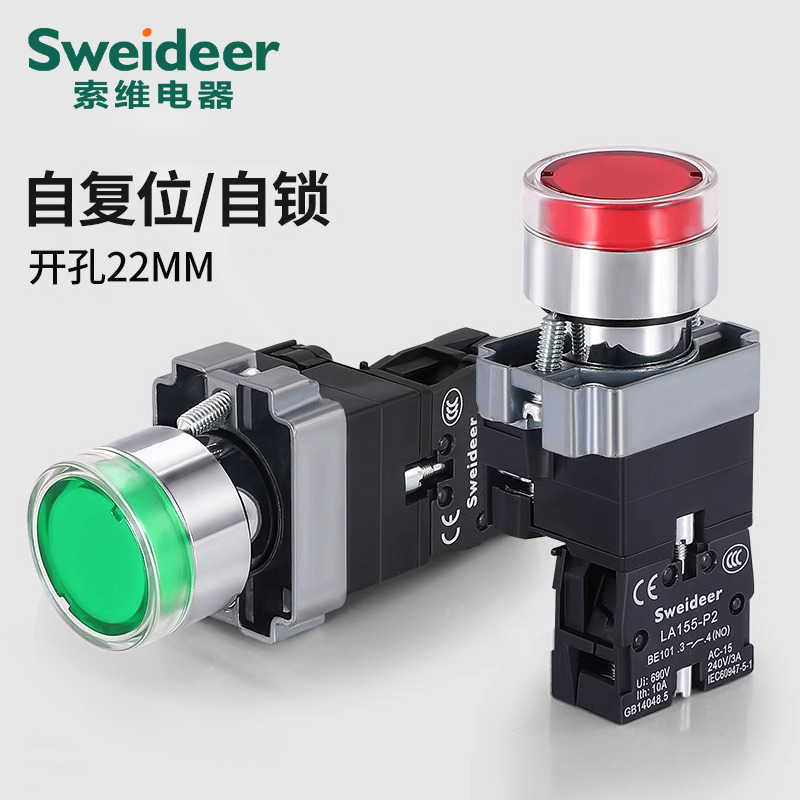 LA155-P2-BW3361