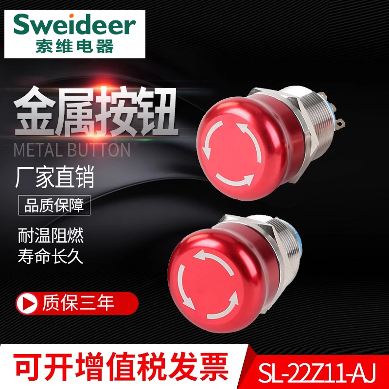 LA155-G19S-11ZS/J