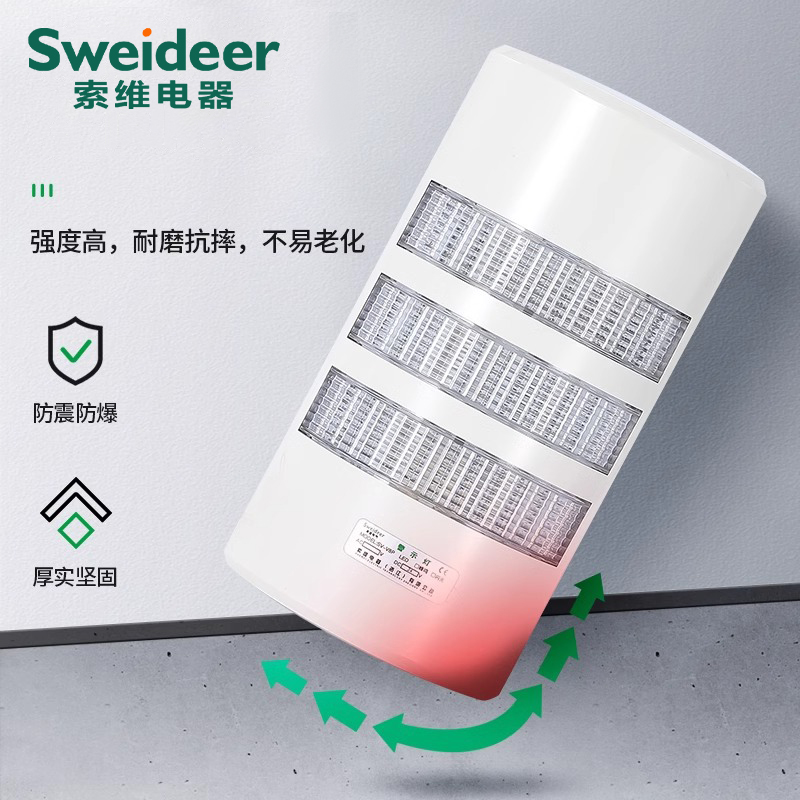 三色警示灯SV-V8P
