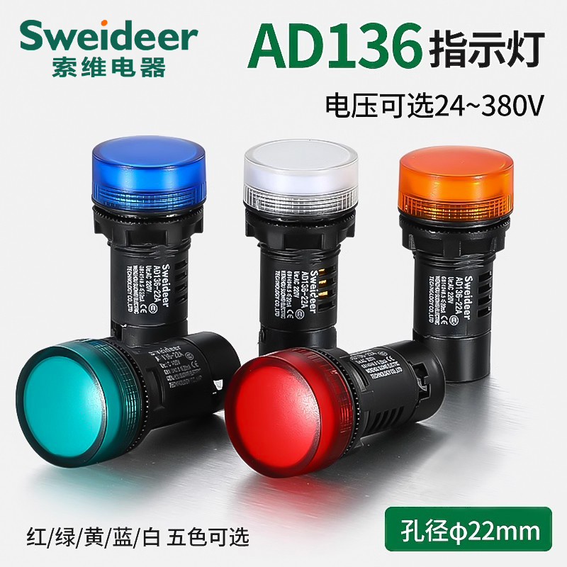 AD136-22-2A