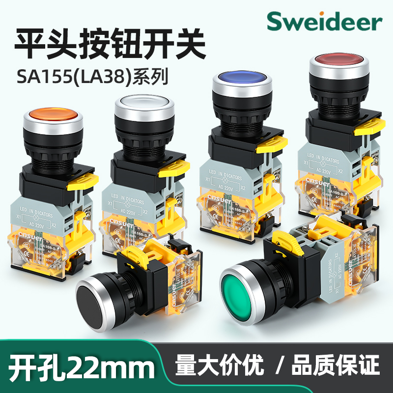 SA155-B8-11D