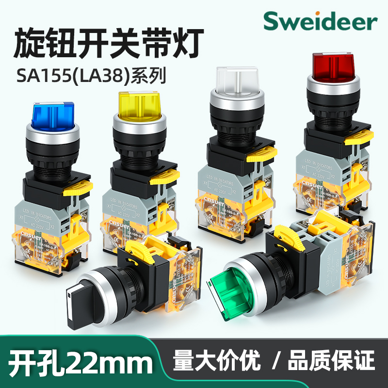 SA155-B8-11X